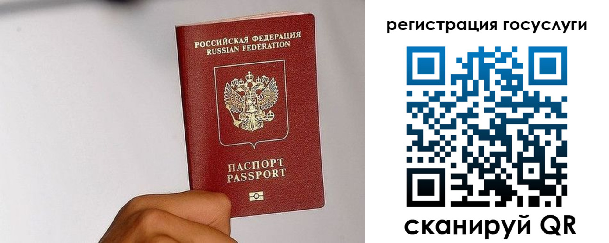 временная регистрация в квартире в Азове
